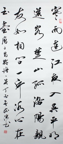 Kalligraphie rollbild lyrik - kalligraphie-rollbild,,