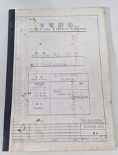 MORI SEIKI Elektrischer Schaltplan AL-22 in englischer Sprache