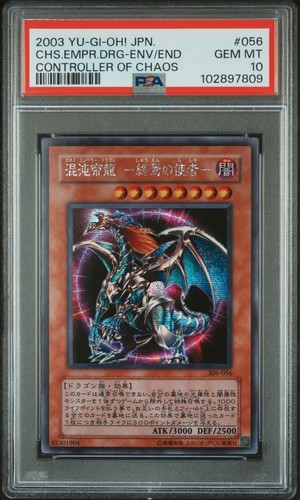 Psa chaos emperor dragon - psa,