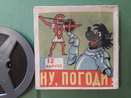 Udssr animationsfilm pogodi - udssr,