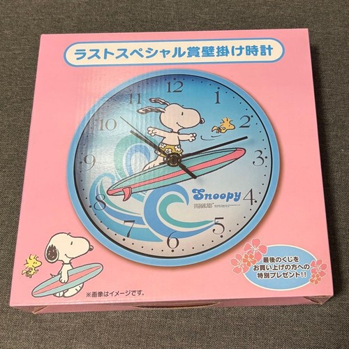 Snoopy ichiban kuji last - ichiban,