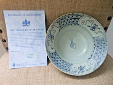 Tek Sing Ogee Form blau weiß