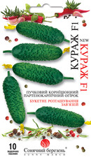 Gurkensamen "Kurasch F1" 10