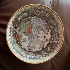 Porzellan Schale China Pfauenmotive Goldrand Bodenmarke 25cm Durchmesser  