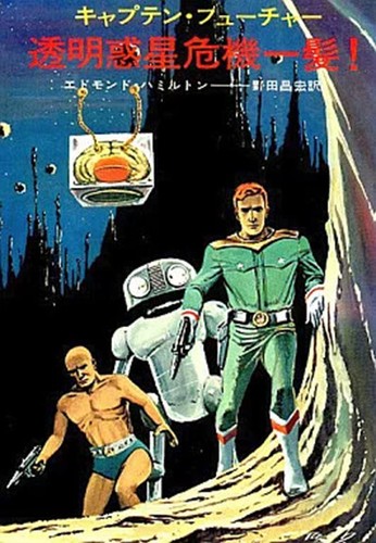 Captain future comet japan - future,