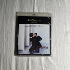 The Piano Teacher La Pianiste