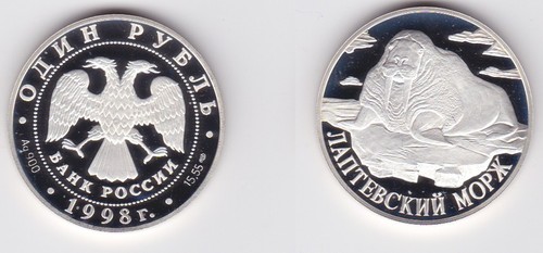 Rubel silber münze - 1,