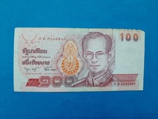 1 x 100 Bath Thailand /