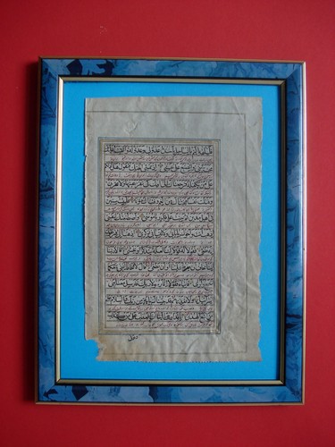 Koran handschrift blatt aus - ,