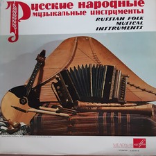 Russian Folk Musical