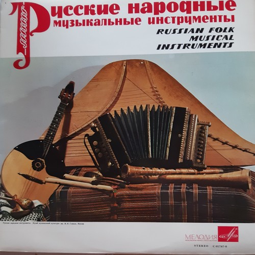 Russian folk musical - russian,