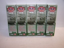 Konvolut 5 TOMYTEC Spur N