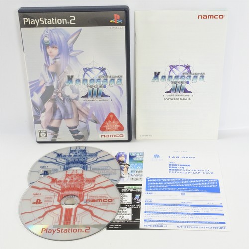 Xenosaga episode iii ps2 - xenosaga, 3