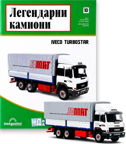 Iveco 190 48 - iveco, 190-48
