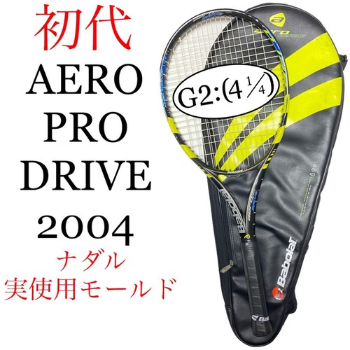 Babolat aero pro drive 2004 - babolat,