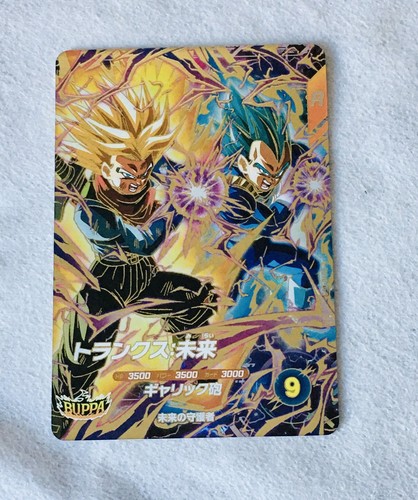 Super dragon ball heroes - dragon,
