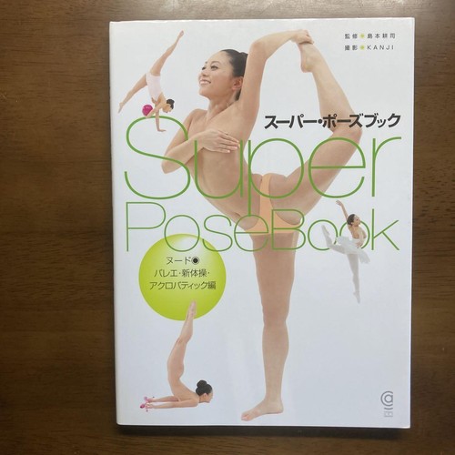 Super posenbuch akt - posenbuch,