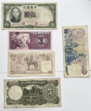 Satz Von 5 Banknoten China