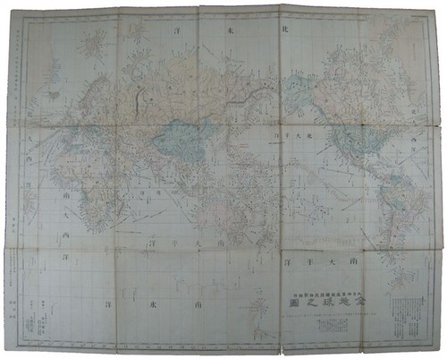 1886 japanese world map - 1886,