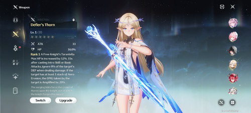 Chisa aemeath denia - [na]r1,