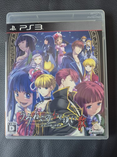 Ps3 umineko naku koro - ,