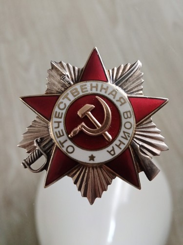 Orden udssr vaterländischer - udssr,
