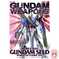 Gundam weapons mobile suit - gundam,