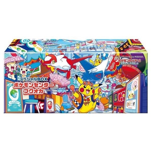 Pokémon center fukuoka - center,