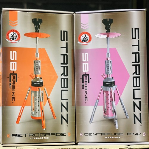 Starbuzz hookah - starbuzz, (each)