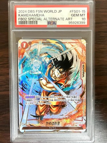 Psa goku dragon ball c - psa,