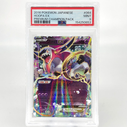 Psa pokemon card - psa, hoopa