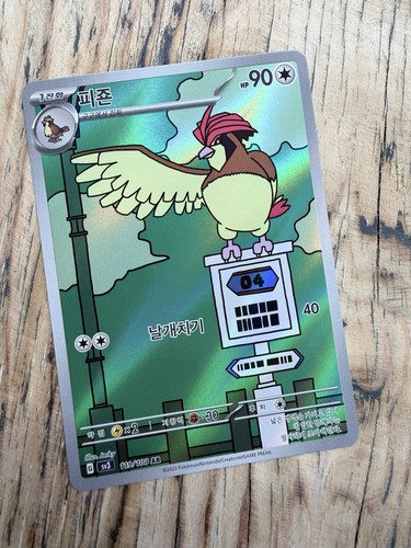 Pokémon tauboga - pokémon,
