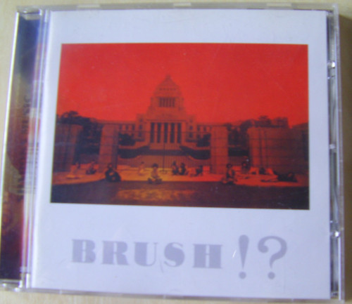 Brush - brush, )