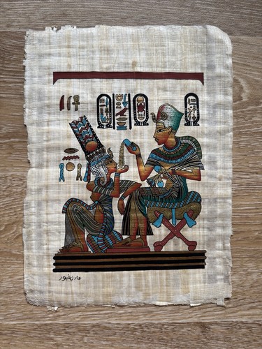 Papyrus bild ägyptische - bild,