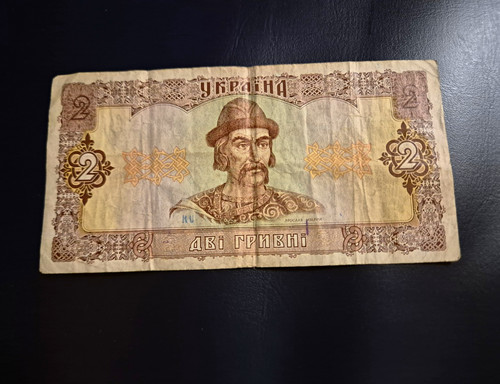 Banknoten der welt ukraine - banknoten,