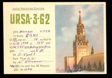QSL Amateurfunk UdSSR Russland