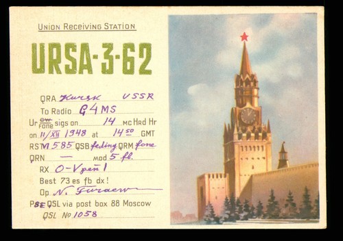 Qsl amateurfunk udssr russland - qsl,