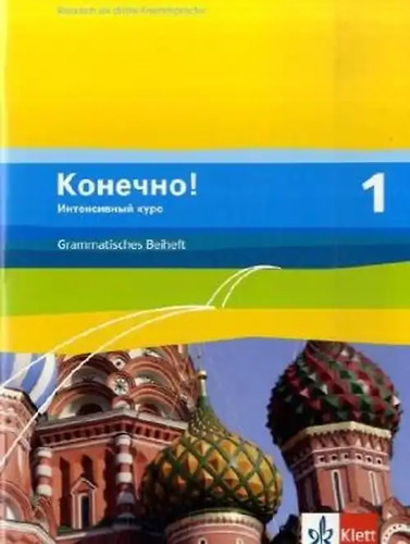 Konetschno intensivnyj - konetschno!,