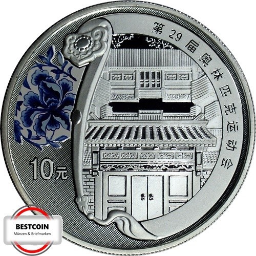 China 1733 yuan - china,