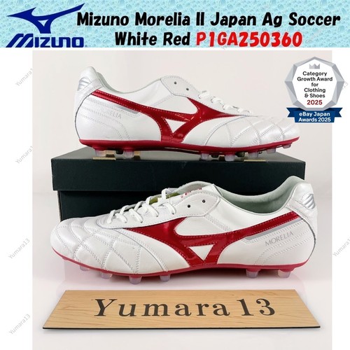 Mizuno morelia japan ag - ii,