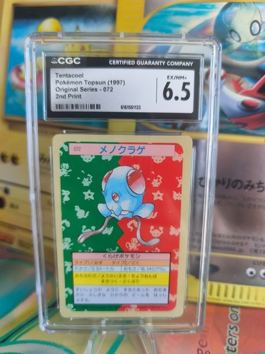 Pokemon karte card topsun 1995 - card,