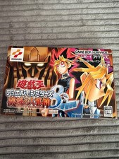 Gameboy advance gi oh - -, yu-gi-oh