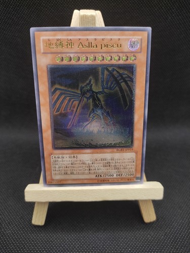 Oh erdgebundener - yu-gi-oh,
