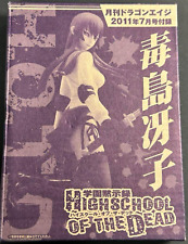 Kadokawa Dragon Age Prize