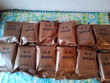 EPA Mre 12 Stück Einmannpackung MRE Bundeswehr Nato BW US Army Prepper Notration