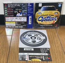 PS1 PLAYSTATION * OPTION