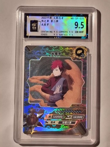 Gaara naruto kayou graded - naruto,