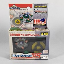 TAKARA TOMY Beyblade A-125