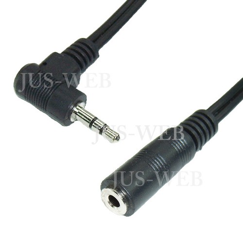 Wählbar audio kabel 5mm - audio,
