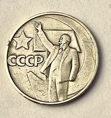 Cccp münze kopeken 1967 - cccp,, 50